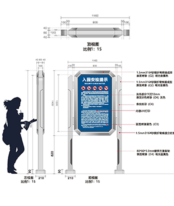 珠海長(zhǎng)隆標(biāo)識(shí)工程施工圖深化設(shè)計(jì)