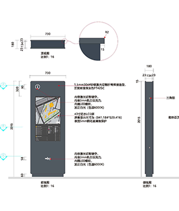 新一代產(chǎn)業(yè)園標(biāo)識(shí)工程施工圖深化設(shè)計(jì)